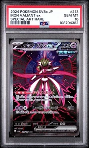 2024 Pokemon SV JP sv8a Iron Valiant ex Special Art Rare #213/187 PSA 10 - Bild 1 von 3