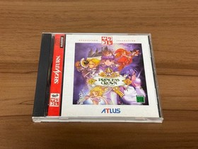 Princess Crown (Sega Saturn Software)