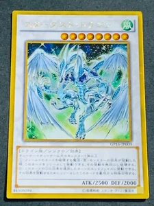 GP16-JP009 Yugioh Japanese Stardust Dragon Gold Anime Japan Yu-Gi-Oh! JP TCG OCG - Picture 1 of 2