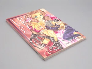 Final Fantasy VII Buch Nr. 3 von Takemal Ohno Graphic Novel (Japanisch Doujinshi) - Bild 1 von 1