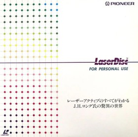 Pioneer LaserDisc Learn About Laser Actives J.H. Long Used LD 80s Collectible