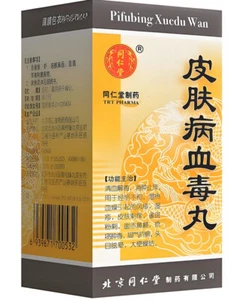 pifuxueduwan 皮肤病血毒丸200丸/瓶 - Picture 1 of 2