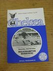 02/10/1971 Chelsea v Wolverhampton Wanderers  (Heavy Rusty Staples, Token Remove