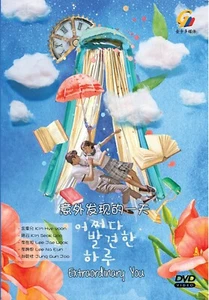 DVD Korean Drama Extraordinary You Episode 1-32 END ENG SUB All Region FREESHIP - Picture 1 of 4
