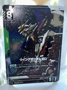 Gundam Card Game GD01 Newtype Rising Wing Gundam Zero GD01-024 LR+ Japanese - Picture 1 of 6