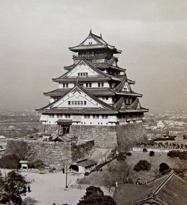 Vintage Imperial Palace Tokyo Japan Large Photos 10" X 12" Algie Floyd 1950-60s - Picture 1 of 8