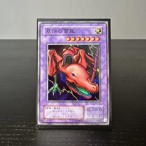 NM - Twin-Headed Thunder Dragon - Super Japanese - ME-60 - Yu-Gi-Oh - Picture 1 of 11