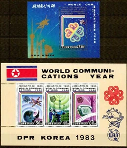 KOREA (PDR)-1983– WORLD COMMUNICATION YEAR -VF** - Picture 1 of 1