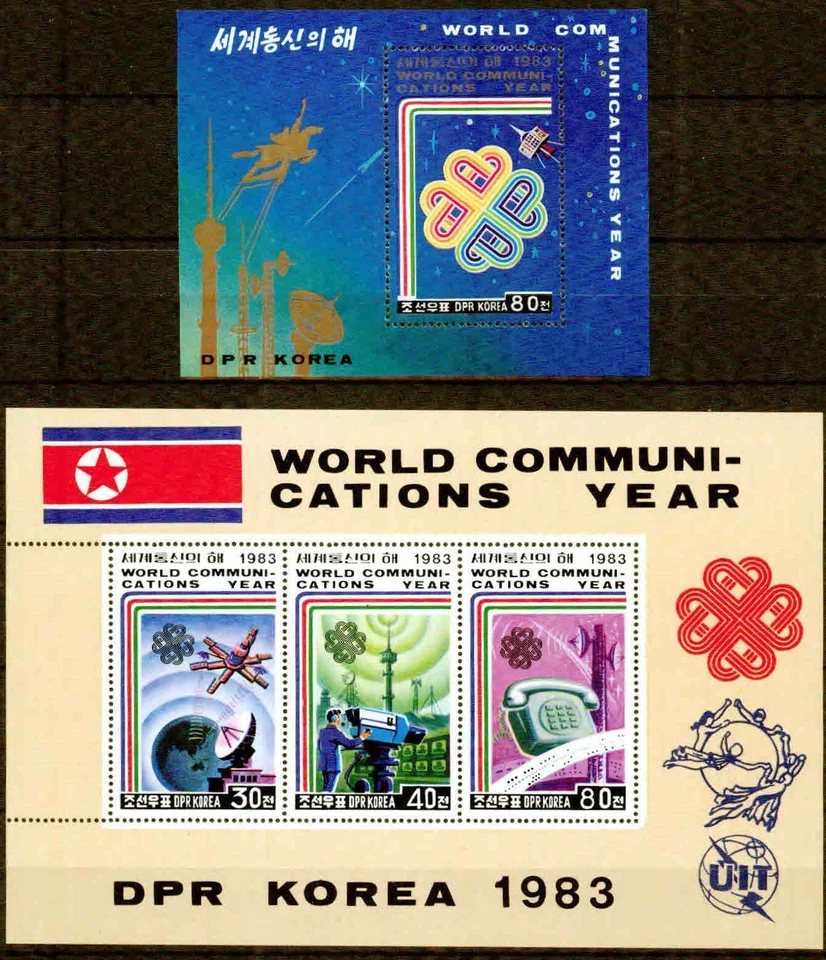 KOREA (PDR)-1983– WORLD COMMUNICATION YEAR -VF** - Image 1 of 1