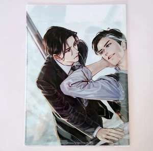 Thousand Autumns Qian Qiu BL Danmei Yan Wushi Shen Qiao Animate Clear File - Picture 1 of 5