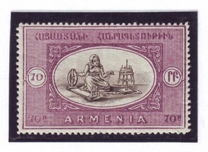 ORIGINAL 70 Rubles 1920 Armenia Armenian Paris Issue MH OG rare - Picture 1 of 2