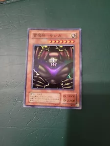 Yugioh Sanga of the Thunder Japanese OCG Super Rare RB-25 - Picture 1 of 2