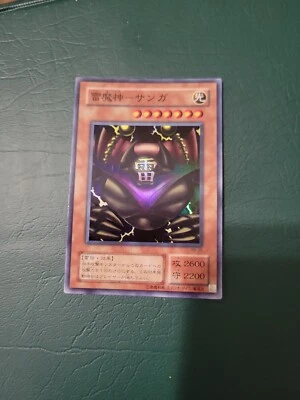 Yugioh Sanga of the Thunder Japanese OCG Super Rare RB-25  - Image 1 of 2