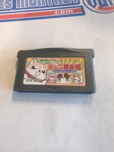 Inukko Club: Fukumaru no Daibouken Nintendo GameBoy Advance gioco giapponese - Foto 1 di 4