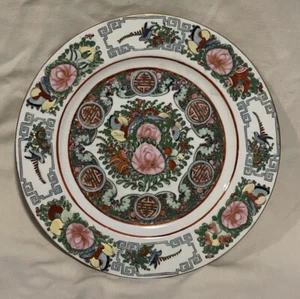 1890s Canton Chinese Plate Rose Medallion Porcelain Birds &Butterflies 1890-1920 - Picture 1 of 3