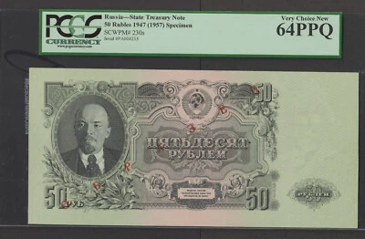 Russia, 50 Rubles, P230s, 1947 (1957), Specimen, Choice Unc, PCGS 64PPQ, RARE - Image 1 of 2
