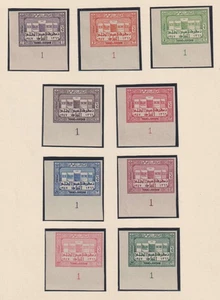 E4991: Jordan #236-244 IMPERFORATED Plate # Singles, Mint, VLH - Picture 1 of 1