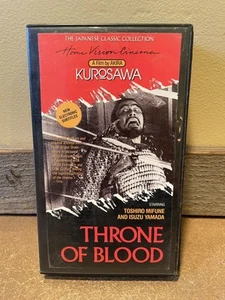 Throne of Blood VHS Tape Akira Kurosawa Toshiro Mifune Subtitles Macbeth - Picture 1 of 4