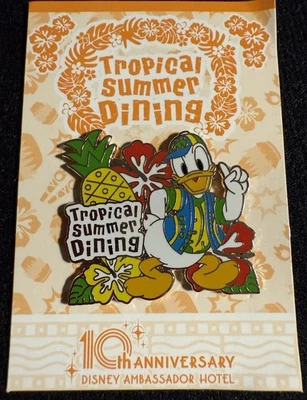 Donald Duck Pin Tokyo Disneyland Disney Ambassador Hotel Tropical Summer Dining — 第 1/3 张图片