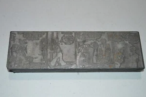 Blondie & Dagwood Vintage Metalldruckplatte - Bild 1 von 7