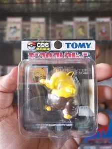 Pokemon Figure TOMY Monster Collection DROWZEE 096 Pocket Monster RARE BNIB - Picture 1 of 6