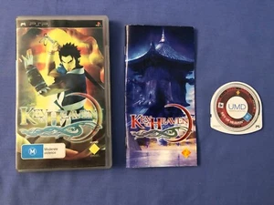 Key Of Heaven PSP completo con manual - Imagen 1 de 4