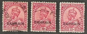 Bahrain 11 ( 3 ) schöne gebrauchte Werte - Bild 1 von 1