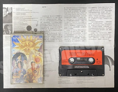 1989 Tears For Fears The Seeds Of Love Taiwan Cassette Tape W/Promo Insert - Image 1 of 4