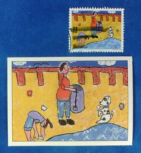 US 1995 32c Used Earth Care & Collector Card Mi 2556 Scott 2954 XF 473 - Picture 1 of 2
