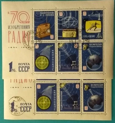 Russia(USSR)1965 MNHOG-Two Mini sheets Radio 1966-CTO -one with ERROR R#0495 - Image 1 of 2