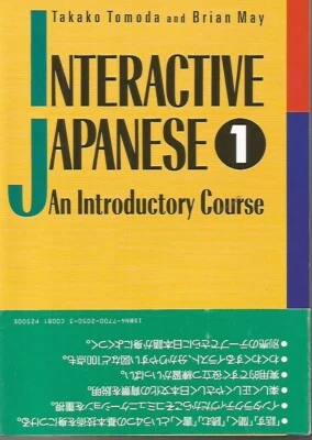 Interactive Japanese Bk 1: An Introductory Course by Takako Tomoda, Brian May - Image 1 of 2