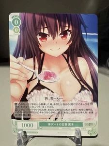 Blanco Negro Rosa Japonés HaruKaze You Pick C / R / RR / RRR / SR / SP! - Imagen 1 de 168