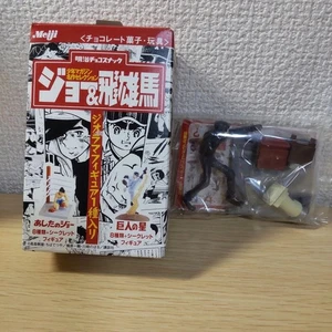 Tomorrow's Joe Ashita no Joe figure mini doll Meiji Japan anime retro m656 - Picture 1 of 6