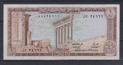 Lebanon 1 livre 1968 XF++ &  151 - Image 1 of 2