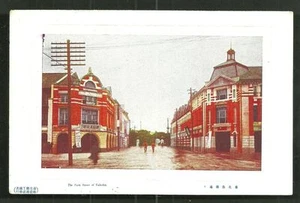 Taihoku Taipei Park Street Formosa Taiwan 1920s - Picture 1 of 1