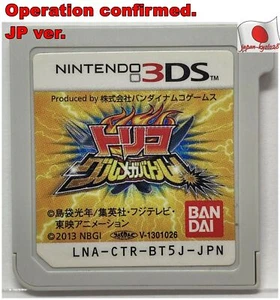 Nintendo 3DS Toriko Gourmet Battle! Japanese Action Games Jump J - Picture 1 of 1