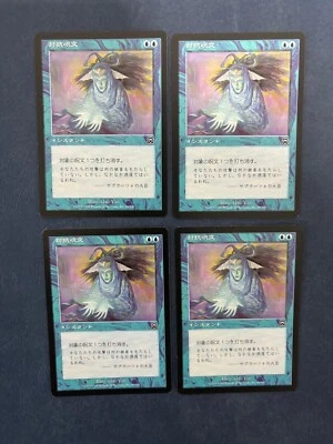 MTG 4X JAPANESE MERCADIAN MASQUES COUNTERSPELL NM MAGIC THE GATHERING INSTANT - Image 1 of 4