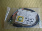PGO Big Max, PMX 50/90. REAR brake switch. Yamaha BWs. P154F05000  NEW universal