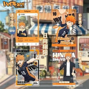¡¡Haikyuu!! Shoyo Hinata Tarjeta Transparente Coleccionar Dibujos Animados Llavero Ficha Juegos con disfraces - Imagen 1 de 2