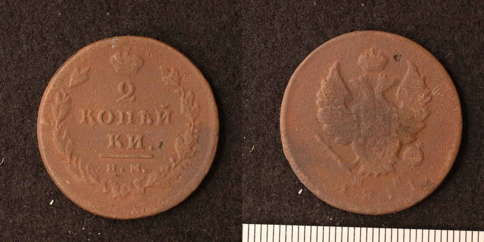 *Russia 2 Kopek Copper Coin 1800s [E3207]7h0 - Image 1 of 1