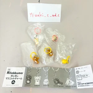 San-X Rilakkuma Korilakkuma Kiiroitori Marker Mascot Charm Complete Set Rare JP - Picture 1 of 24