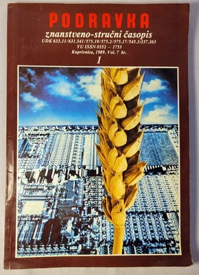 Handbook of Yugoslav Winter Wheat Cultivars, Koprivnica, 1989, Vol 7 No. 1 - Image 1 of 3