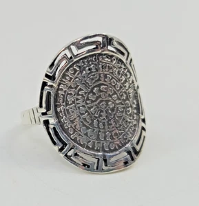 Anillo de plata de ley estilo escudo maya azteca 925 talla 7,75 - Imagen 1 de 4