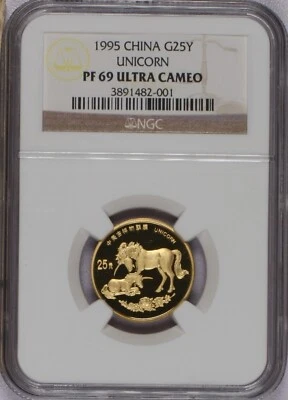 1995 Gold Unicorn 1/4 oz. 25 Yuan NGC PF69 Ultra Cameo - Image 1 of 2