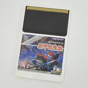PC Engine Hu GENPEI TOMADEN Card Only pe - Picture 1 of 2
