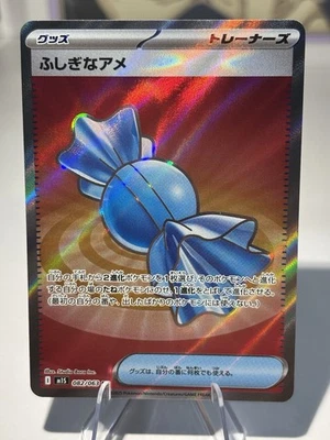 Pokemon 2025 (Japanese) Mega Symphonia M1S Rare Candy #082/063 SR NM - Image 1 of 4