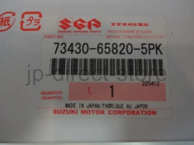 Cerradura de pestillo de guantera con llaves Suzuki 06-15 Grand Vitara 73430-65820-5PK OEM Foto 1 de 4