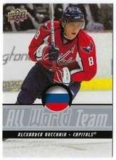 2008/09 Upper Deck All World Team card# AWT2 of Alexander Ovechkin