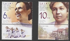 2014 Israel Scott #2022-23- Pioneering Women set of 2  MNH - Picture 1 of 1