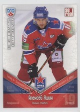 2011-12 Sereal KHL Season 4 CSKA Moscow Alexei Yashin #CSK024